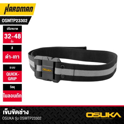OSUKA Professional Tool Belt, Model OSMTP23302