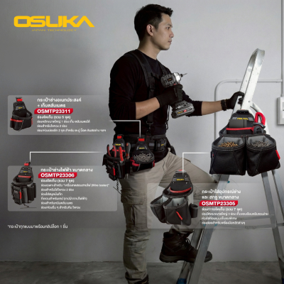OSUKA Medium Tool & Screw Bag - Model OSMTP23305
