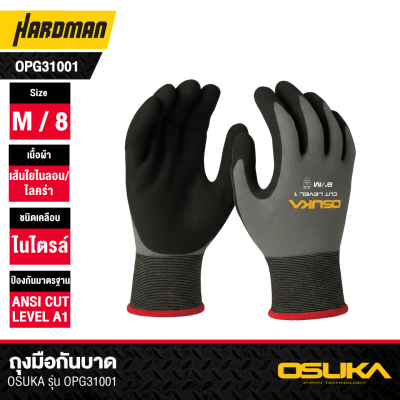 OSUKA Cut-Resistant Gloves OPG31001 (Cut Level 1)