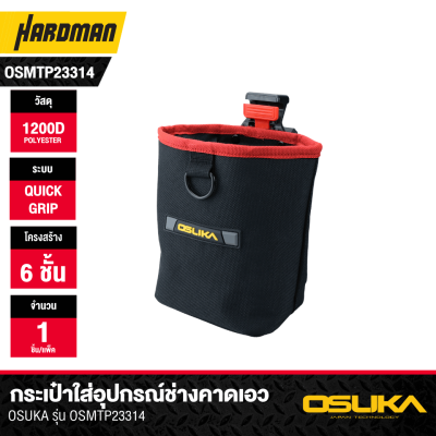 กระเป๋าใส่อุปกรณ์ช่างคาดเอว OSUKA รุ่น OSMTP23314