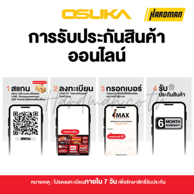 ชุดสว่านและบล็อกไร้สาย 20V OSUKA รุ่น OCK158-D2 (OSID-LT520 + OCD801-D1)