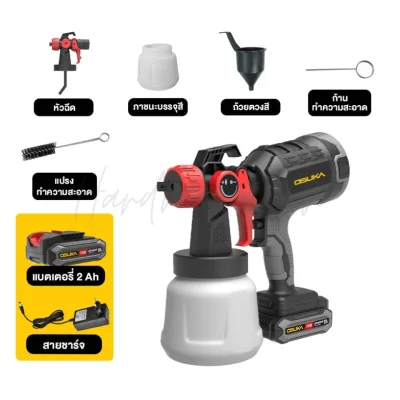 กาพ่นสีไร้สาย 20v OSUKA รุ่น OCSG776-D1