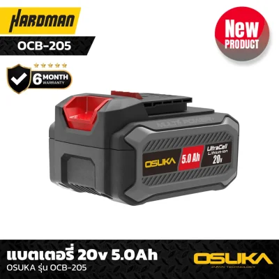 แบตเตอรี่ 20v 5.0Ah OSUKA รุ่น OCB-205