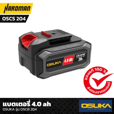 แบตเตอรี่ OSUKA 4
