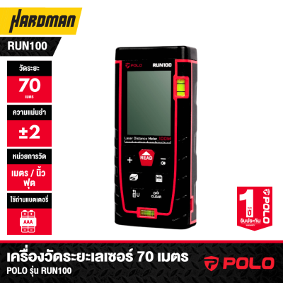 เครื่องวัดระยะเลเซอร์ 100 เมตร POLO รุ่น RUN100