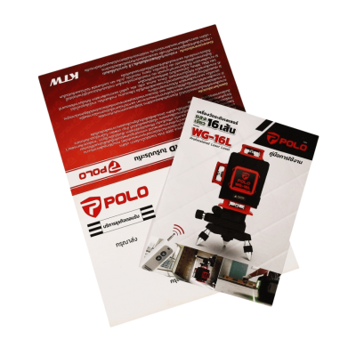 POLO WG-16L 4D Green Laser Level Meter 16 Lines with Tripod and Full Accessories (P571-3210)