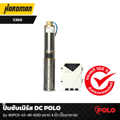 ปั๊มซับเมิร์ส DC POLO รุ่น 4DPC6-42-48-600 ขนาด 4 นิ้ว