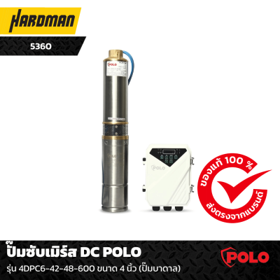 ปั๊มซับเมิร์ส DC POLO รุ่น 4DPC6-42-48-600 ขนาด 4 นิ้ว ปั๊มซับเมิร์ส DC POLO รุ่น 4DPC6-42-48-600 ขนาด 4 นิ้ว