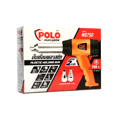 ปืนเป่าลมร้อน WG750 POLO ปืนเป่าลมร้อน WG750 POLO