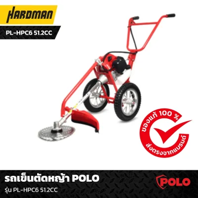 รถเข็นตัดหญ้า POLO  รุ่น PL-HPC6 51.2CC