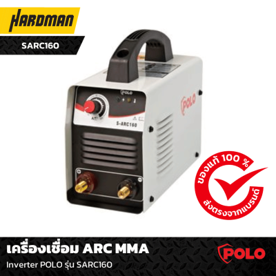 เครื่องเชื่อม ARC MMA Inverter POLO รุ่น SARC160