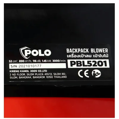 เครื่องเป่าลม-เป่าใบไม้ 2 จังหวะ POLO รุ่น PBL5201