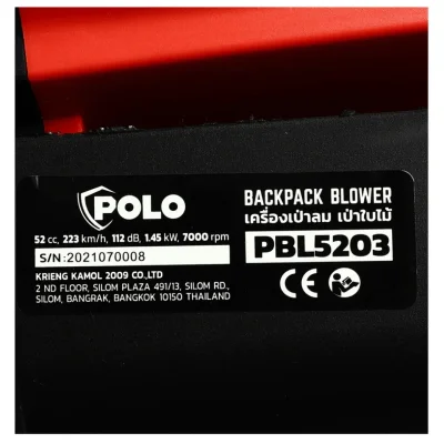 เครื่องเป่าลม-เป่าใบไม้ 2 จังหวะ POLO รุ่น PBL5203