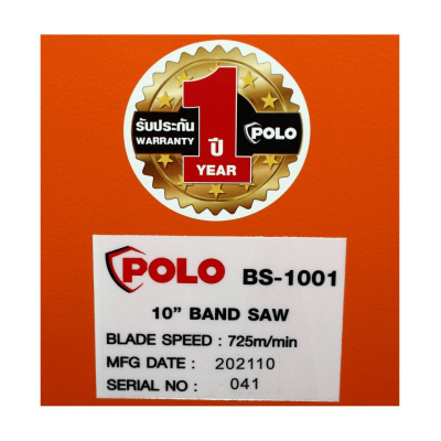 แท่นเลื่อยสายพาน ขนาด 10 นิ้ว POLO รุ่น BS1001