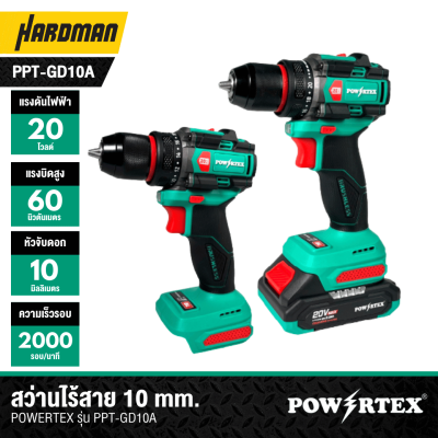 สว่านไร้สายเจาะไม้ 10 มม. 20V POWERTEX G-Series