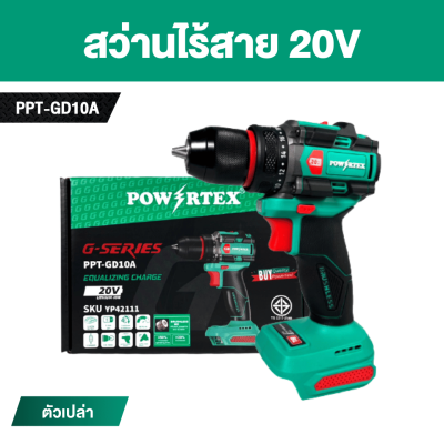 สว่านไร้สายเจาะไม้ 10 มม. 20V POWERTEX G-Series