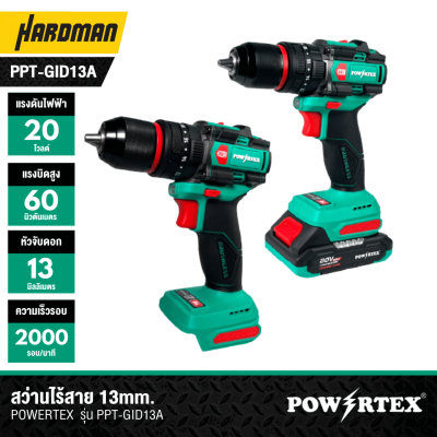 สว่านไร้สาย 13 มม. POWERTEX G-Series