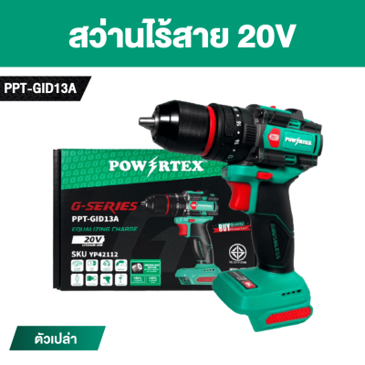 สว่านไร้สาย 13 มม. POWERTEX G-Series
