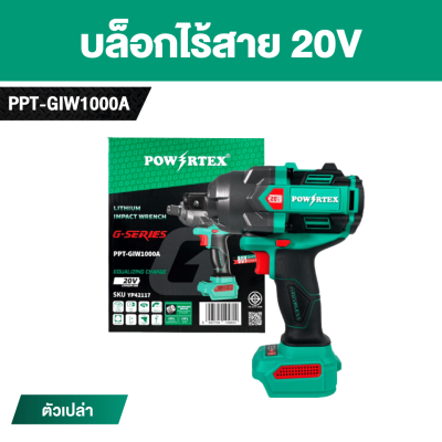 POWERTEX G-Series 20V Cordless Impact Wrench 3/4"