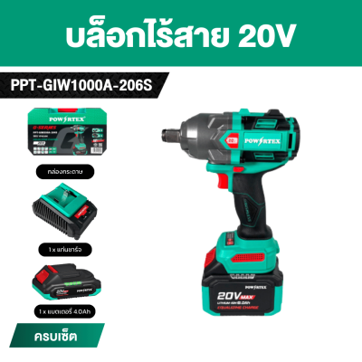 POWERTEX G-Series 20V Cordless Impact Wrench 3/4"