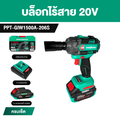 POWERTEX G-Series 20V Cordless Impact Wrench (3/4")