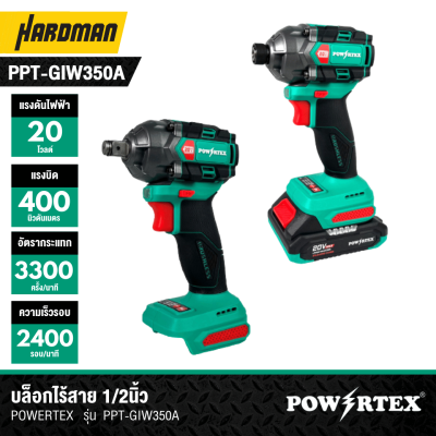 POWERTEX G-Series PPT-GIW350A