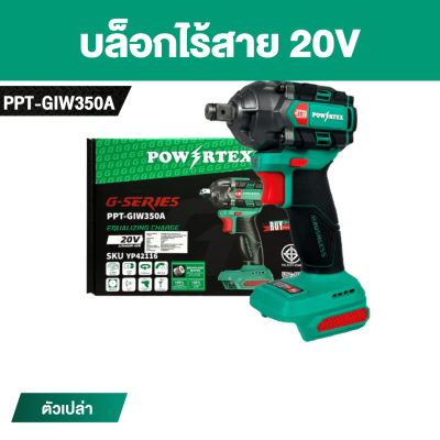 POWERTEX G-Series PPT-GIW350A