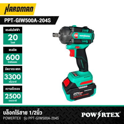 POWERTEX G-Series PPT-GIW500A-204S (Full Set)