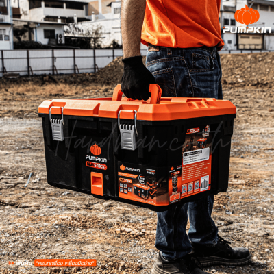 กล่องเครื่องมือช่างอเนกประสงค์ 280 mm PUMPKIN รุ่น PTT-MST280 / 20897 กล่องเครื่องมือช่างอเนกประสงค์ 280 mm PUMPKIN รุ่น PTT-MST280 / 20897
