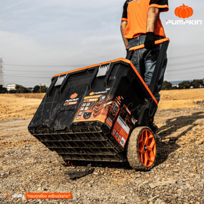 กล่องเครื่องมือพร้อมล้อเข็น 400 mm PUMPKIN รุ่น PTT-MST400 / 20898 กล่องเครื่องมือพร้อมล้อเข็น 400 mm PUMPKIN รุ่น PTT-MST400 / 20898