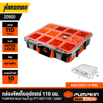 PUMPKIN PTT-MST110R Organizer Tool Box 110 mm  (20900)