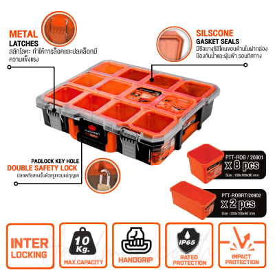 กล่องแบบมีช่องเก็บอุปกรณ์ 110 mm PUMPKIN รุ่น PTT-MST110R / 20900 กล่องแบบมีช่องเก็บอุปกรณ์ 110 mm PUMPKIN รุ่น PTT-MST110R / 20900