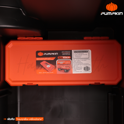 PUMPKIN Multi-Purpose Storage Box PTT-PRB30 / 20904