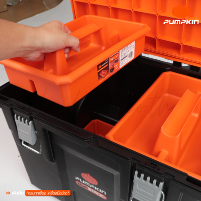 PUMPKIN Carry Tray with Handles PTT-TOT32 / 20905