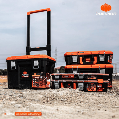 ชุดกล่องเครื่องมืออเนกประสงค์ 5 ตัว/ชุด PUMPKIN รุ่น PTT-MST5 / 20908