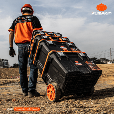 ชุดกล่องเครื่องมืออเนกประสงค์ 5 ตัว/ชุด PUMPKIN รุ่น PTT-MST5 / 20908