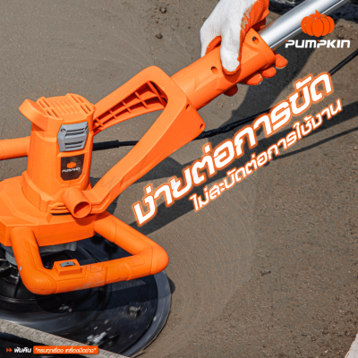 เครื่องขัดหน้าปูนฉาบ 15″  850W J-Series PUMPKIN รุ่น J-WC380 (44354) แถมฟรี!! ด้ามจับปรับระดับได้้ 1.4 m