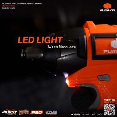 บล็อกกระแทกไร้สาย 1/2 นิ้ว 20V PUMPKIN รุ่น INF-12IWCB-422K (INF-12IWBL)