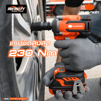Brushless Cordless Impact Drill /Impact Wrench PUMPKIN INF-IMDIW-422CK / 50296