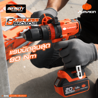 Brushless Cordless Impact Drill /Impact Wrench PUMPKIN INF-IMDIW-422CK / 50296