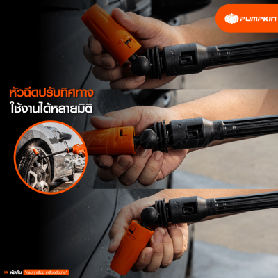 PUMPKIN 20V Cordless High-Pressure Washer – Model INF-70WGB