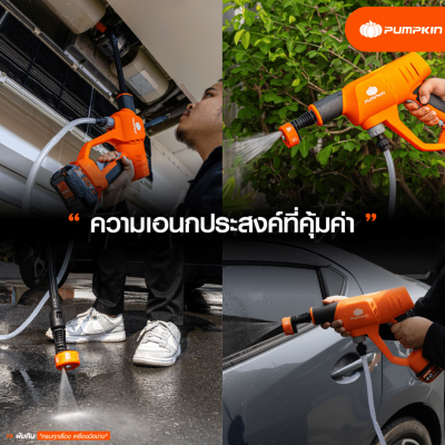 PUMPKIN 20V Cordless High-Pressure Washer – Model INF-70WGB