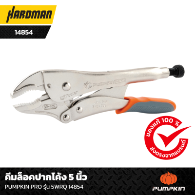 คีมล็อคปากโค้ง 5 นิ้ว PUMPKIN PRO รุ่น 5WRQ 14854