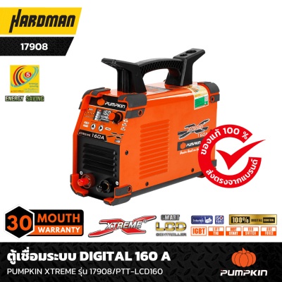 ตู้เชื่อมระบบ DIGITAL 160 A PUMPKIN XTREME รุ่น 17908/PTT-LCD160 ตู้เชื่อมระบบ DIGITAL 160 A PUMPKIN XTREME รุ่น 17908/PTT-LCD160