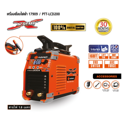 ตู้เชื่อมระบบ DIGITAL 160 A PUMPKIN XTREME รุ่น 17908/PTT-LCD160 ตู้เชื่อมระบบ DIGITAL 160 A PUMPKIN XTREME รุ่น 17908/PTT-LCD160