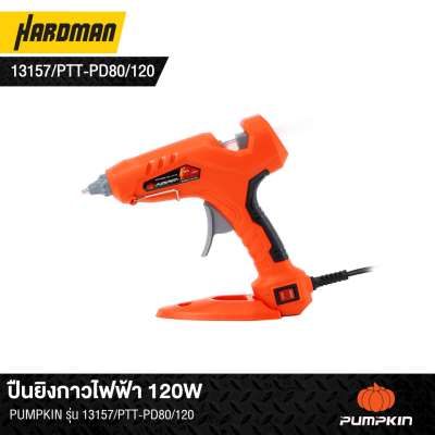 ปืนยิงกาวไฟฟ้า 120W PUMPKIN รุ่น 13157/PTT-PD80/120