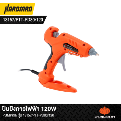 ปืนยิงกาวไฟฟ้า 120W PUMPKIN รุ่น 13157/PTT-PD80/120