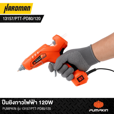 ปืนยิงกาวไฟฟ้า 120W PUMPKIN รุ่น 13157/PTT-PD80/120