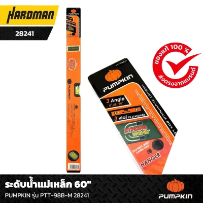 ระดับน้ำแม่เหล็ก 60″ PUMPKIN รุ่น PTT-98B-M 28241