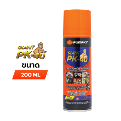 สเปรย์น้ำมันอเนกประสงค์กันสนิม PUMPKIN GIANT PK-40